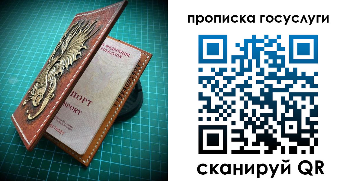 форма 3 в Черняховске